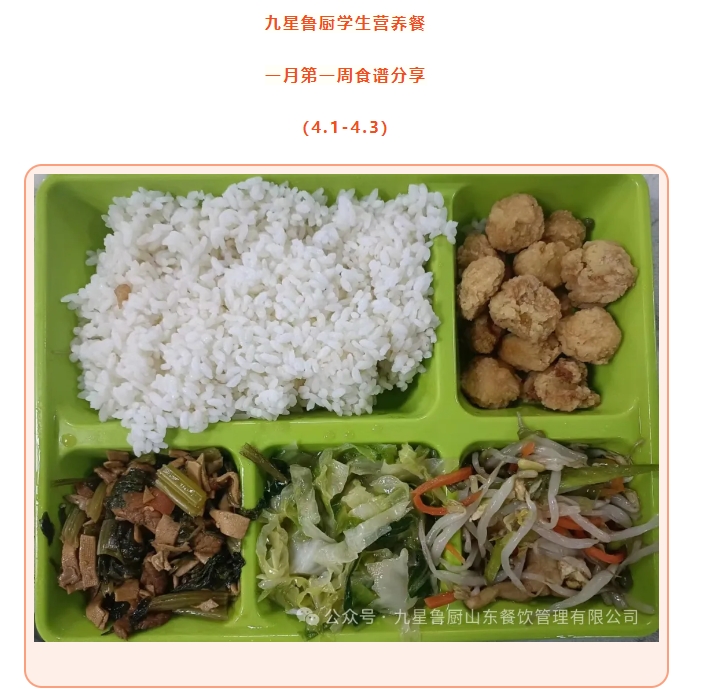 20240407093624669-微信截图_20240407093429