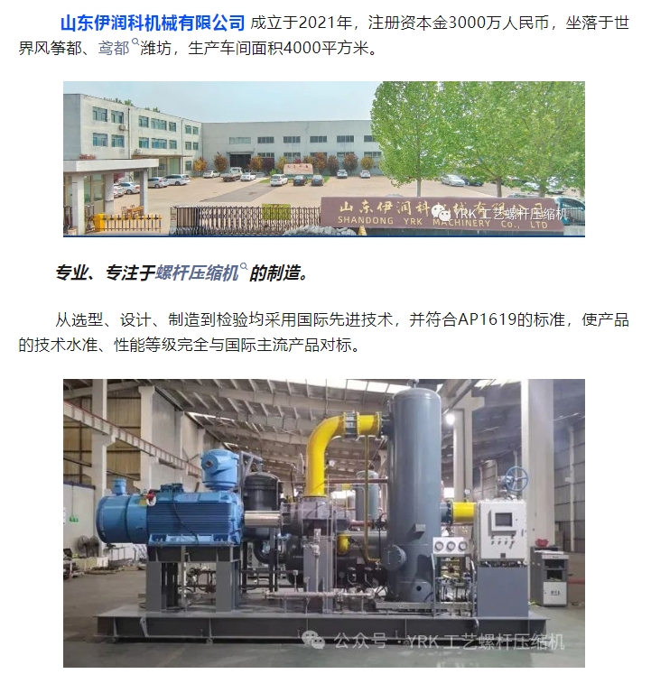 20240407094402741-微信截图_20240407094205