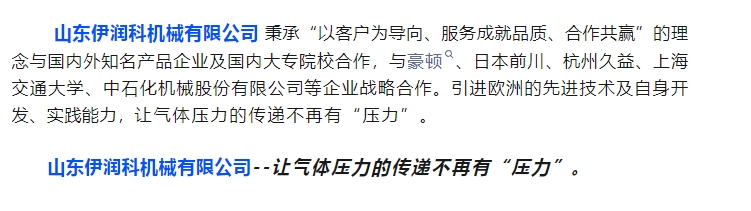 20240407094403915-微信截图_20240407094329