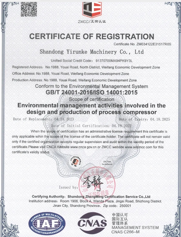 20240407094404529-微信截图_20240407094244