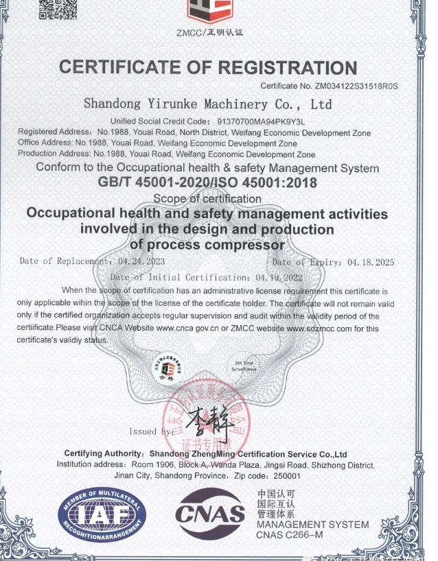 20240407094404867-微信截图_20240407094258