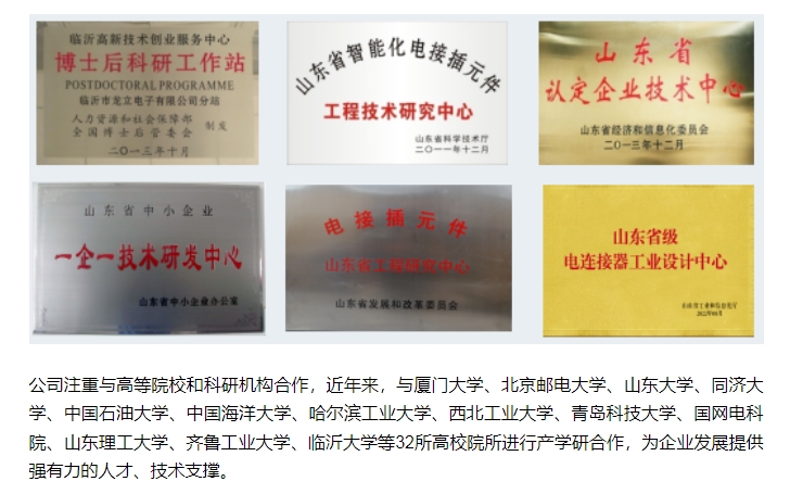 20240407100056362-微信截图_20240407095913