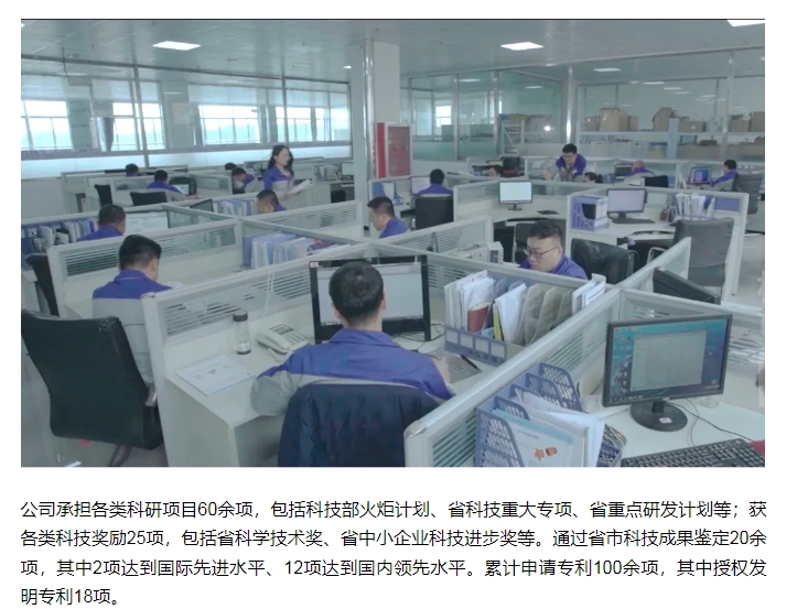 20240407100057198-微信截图_20240407095924