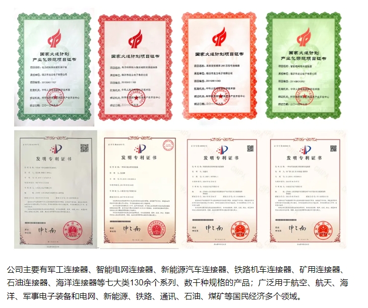 20240407100057834-微信截图_20240407095933