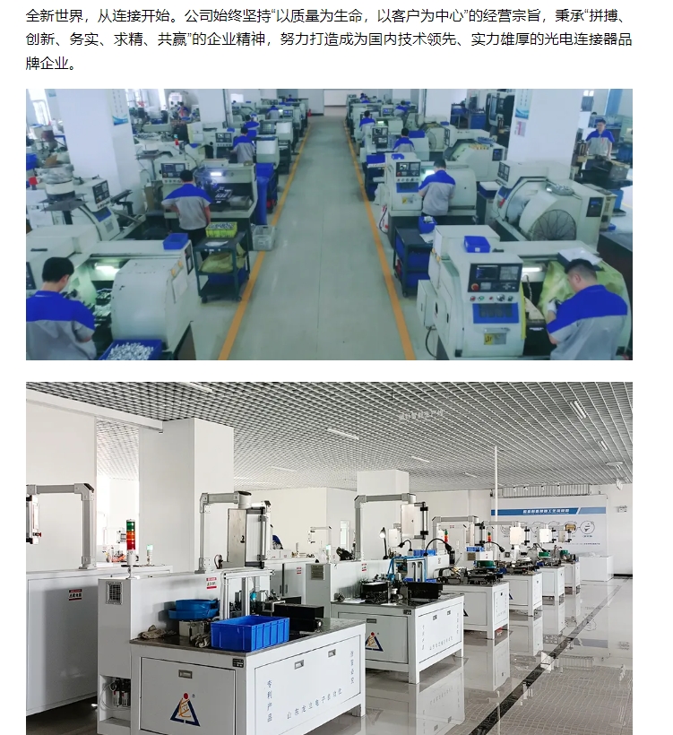 20240407100058250-微信截图_20240407095955