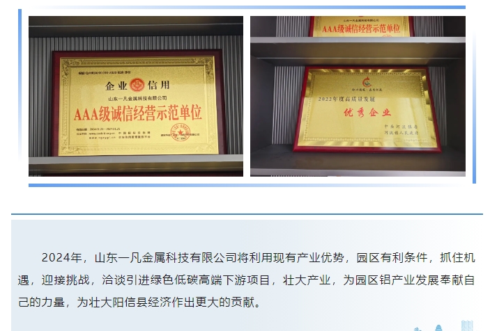 20240407103222143-微信截图_20240407103158