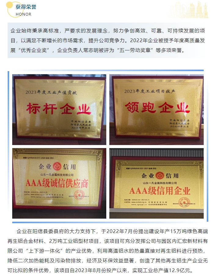 20240407103222149-微信截图_20240407103149