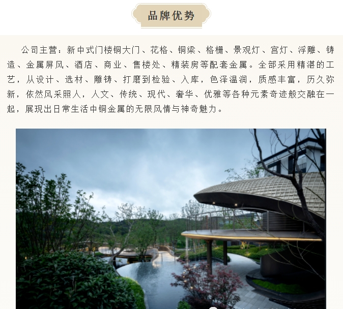 20240407112051397-微信截图_20240407111849