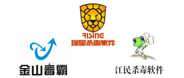 中国杀毒软件“消亡史”：为什么我们现在不再需要杀毒软件？采购|汽车产业|汽车配件|机加工蚂蚁智酷企业交流社群中心