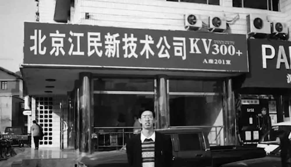 中国杀毒软件“消亡史”：为什么我们现在不再需要杀毒软件？采购|汽车产业|汽车配件|机加工蚂蚁智酷企业交流社群中心