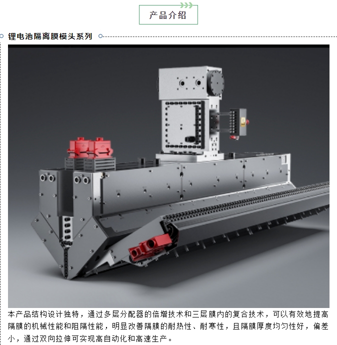 20240408092153222-微信截图_20240408092040