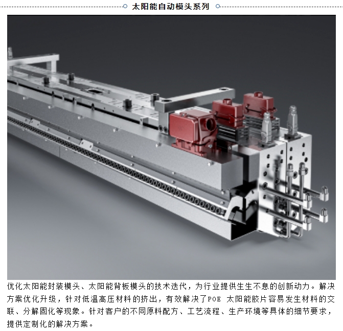 20240408092153229-微信截图_20240408092102