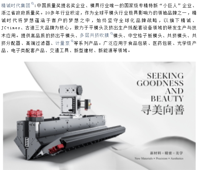 20240408092153612-微信截图_20240408092023