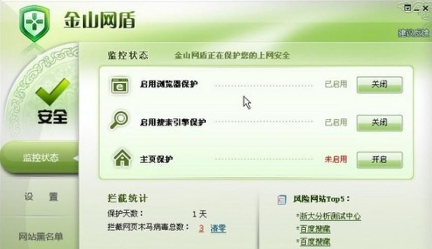 20240408092224753-图片