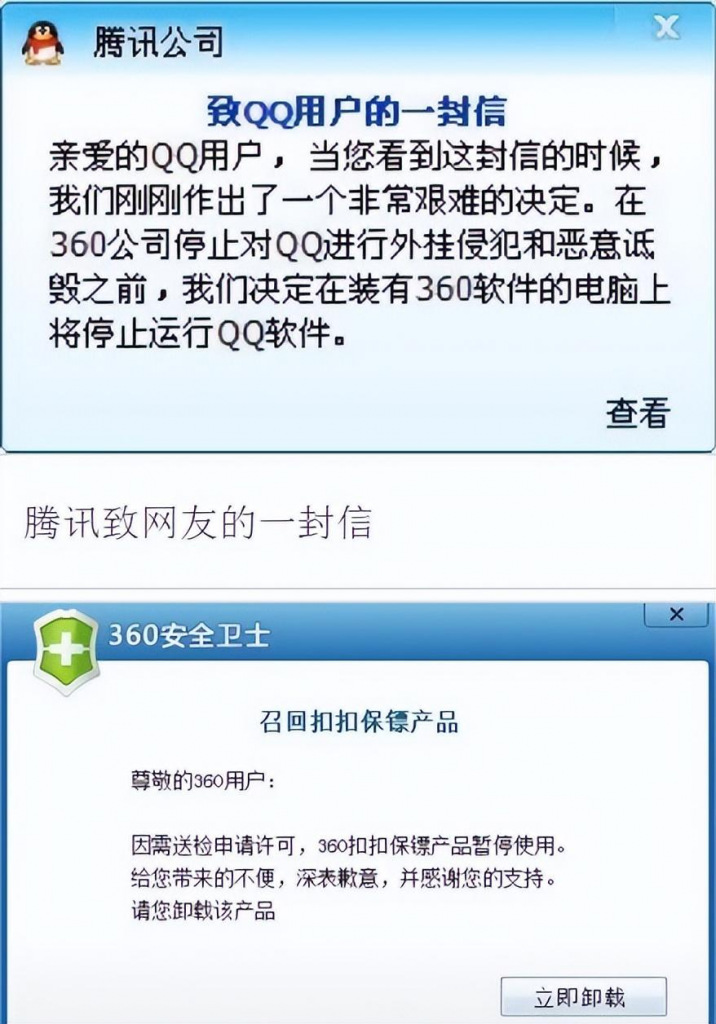 20240408092417490-图片