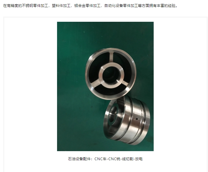 20240408092553111-微信截图_20240408092459