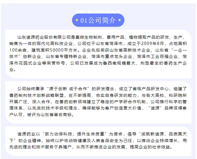 20240408094317397-微信截图_20240408094040