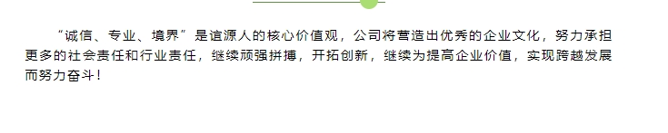 20240408094318892-微信截图_20240408094224