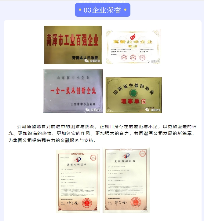 20240408094320361-微信截图_20240408094115