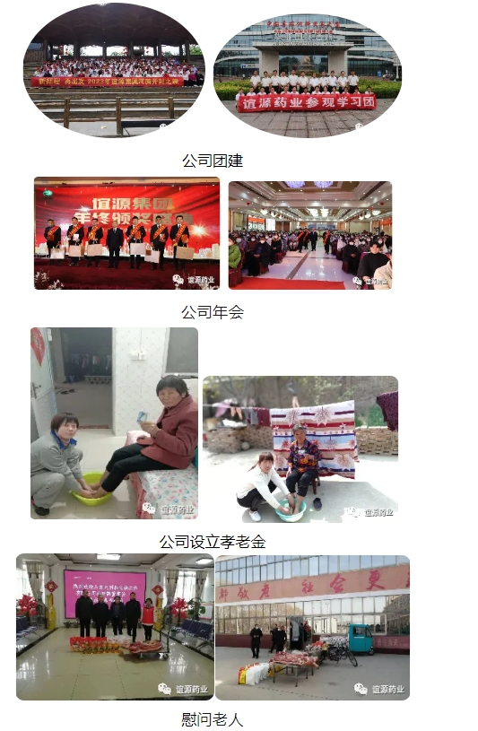 20240408094320614-微信截图_20240408094147