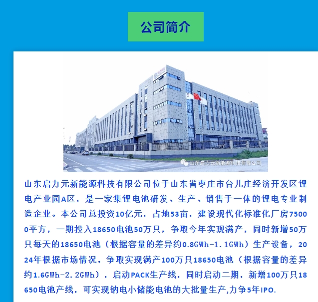 20240408095326851-微信截图_20240408095133