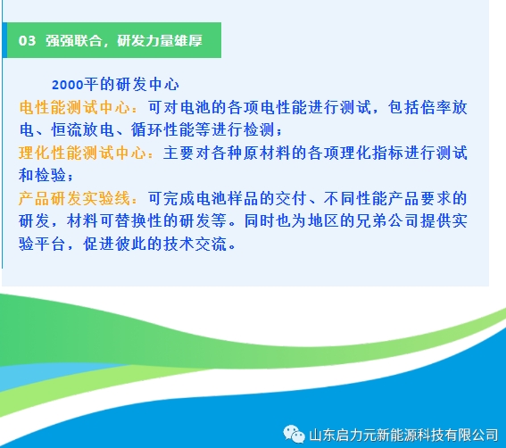 20240408095331539-微信截图_20240408095220