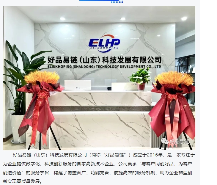 20240409094121143-微信截图_20240409093838