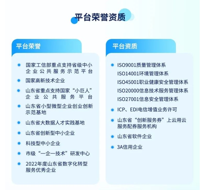 20240409094128911-微信截图_20240409094005