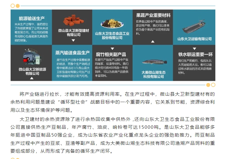 20240409100749742-微信截图_20240409100627