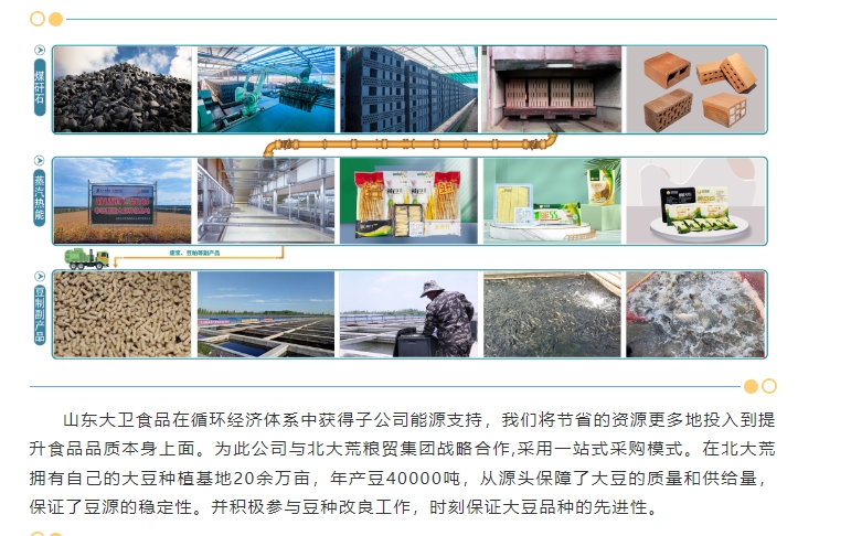 20240409100753560-微信截图_20240409100636