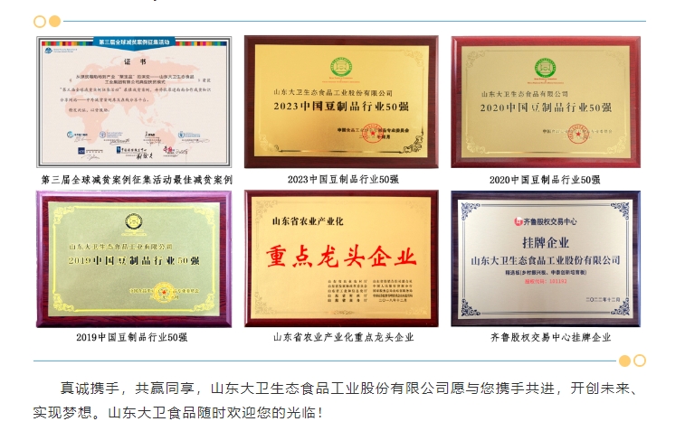 20240409100754370-微信截图_20240409100701