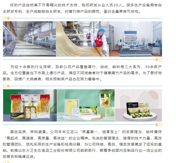 20240409100754396-微信截图_20240409100654