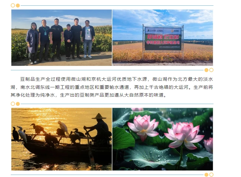 20240409100754497-微信截图_20240409100644