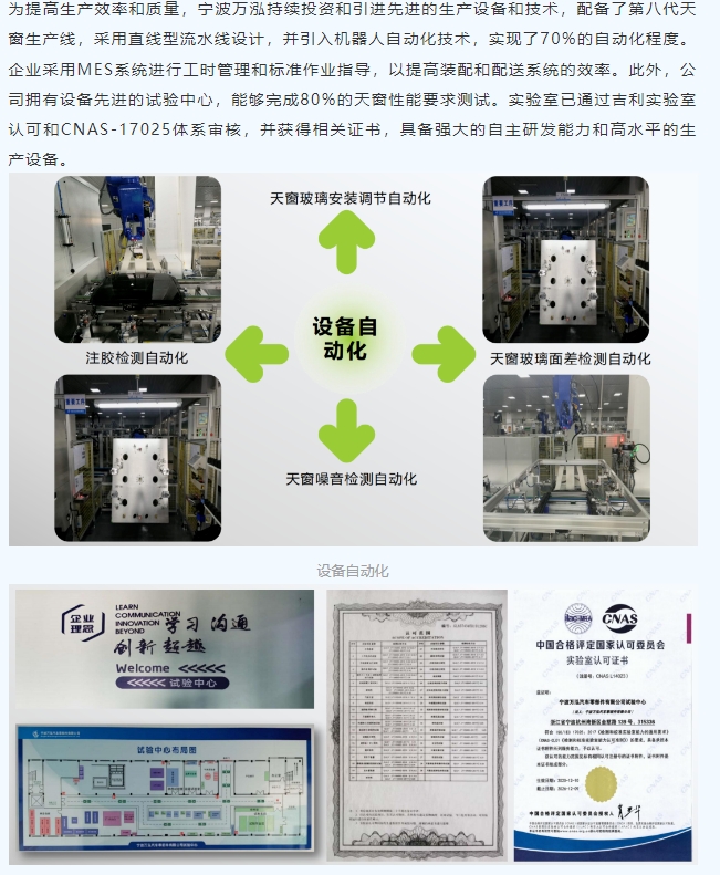 20240409164813924-微信截图_20240409164647