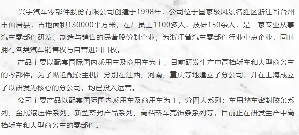 20240409165140945-微信截图_20240409164922