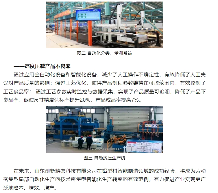 20240411095312403-微信截图_20240411095223