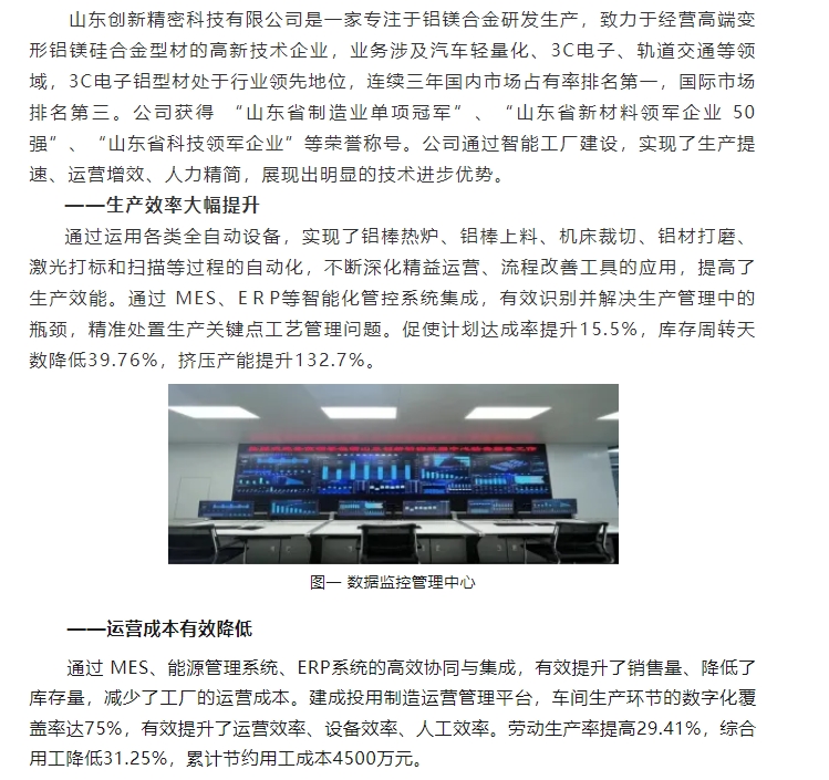 20240411095312835-微信截图_20240411095205