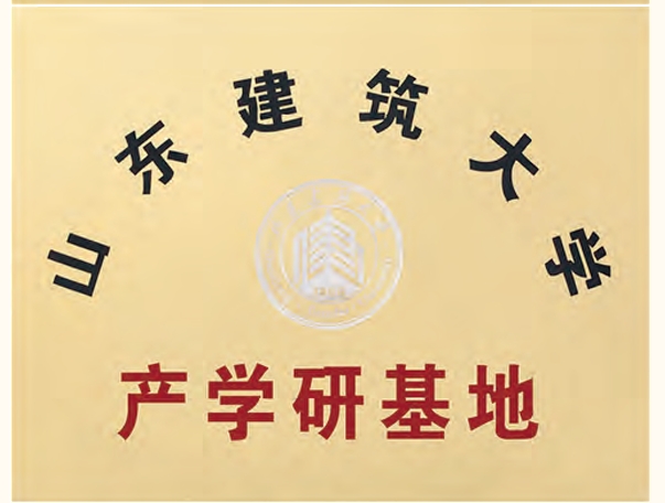 20240411100504114-微信截图_20240411100149