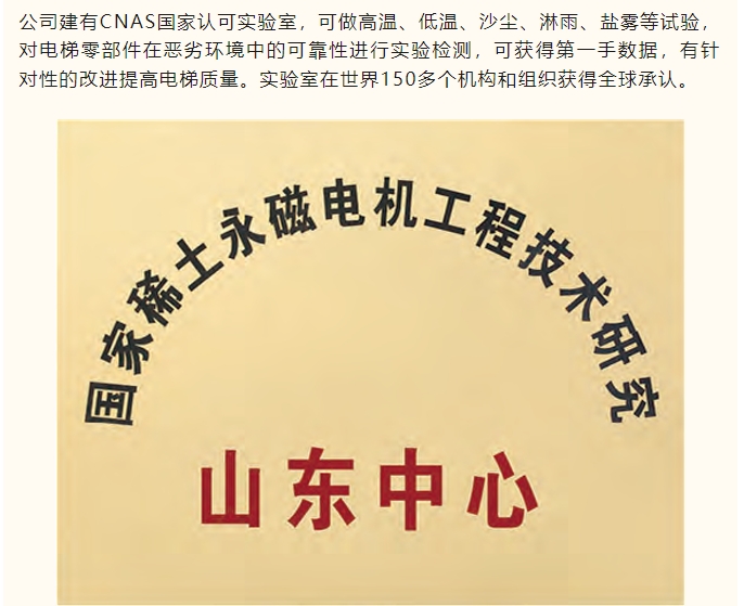 20240411100505778-微信截图_20240411100106