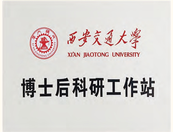 20240411100507145-微信截图_20240411100248