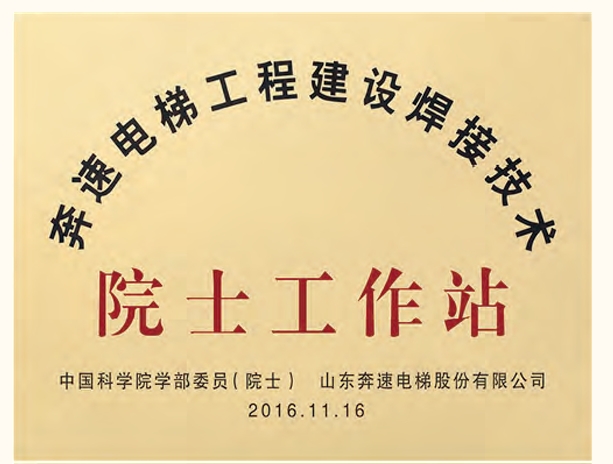 20240411100507836-微信截图_20240411100138