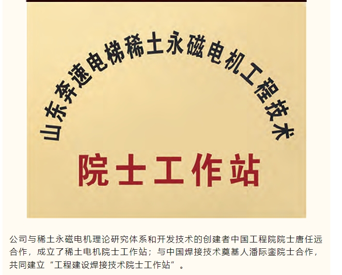 20240411100509130-微信截图_20240411100125