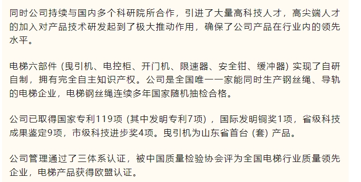 20240411100511253-微信截图_20240411100315