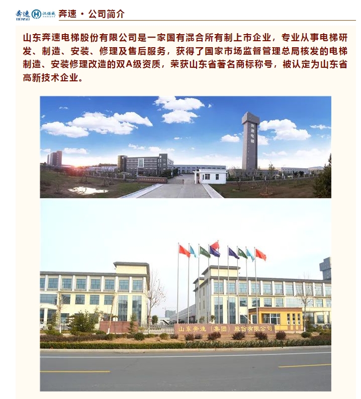 20240411100512107-微信截图_20240411100025