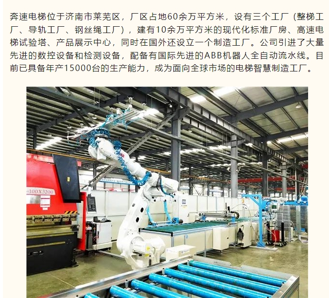 20240411100512455-微信截图_20240411100047