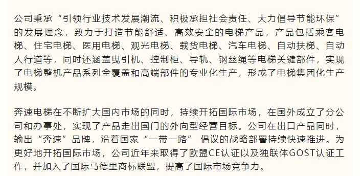 20240411100512833-微信截图_20240411100339