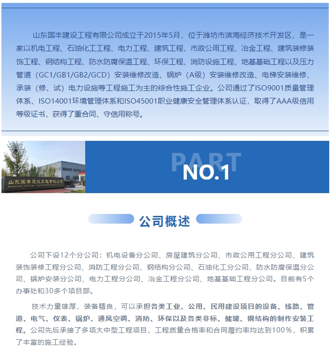 20240411131349494-微信截图_20240411131120