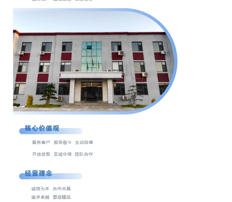 20240411131350247-微信截图_20240411131144