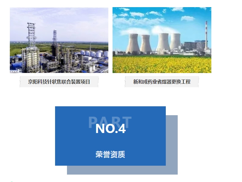 20240411131351179-微信截图_20240411131221