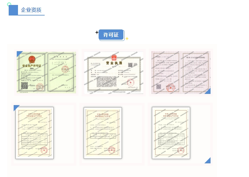 20240411131355736-微信截图_20240411131240